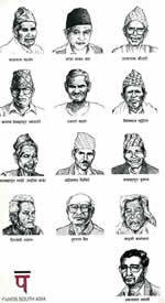 back cover of booklet about Nepal testimonies